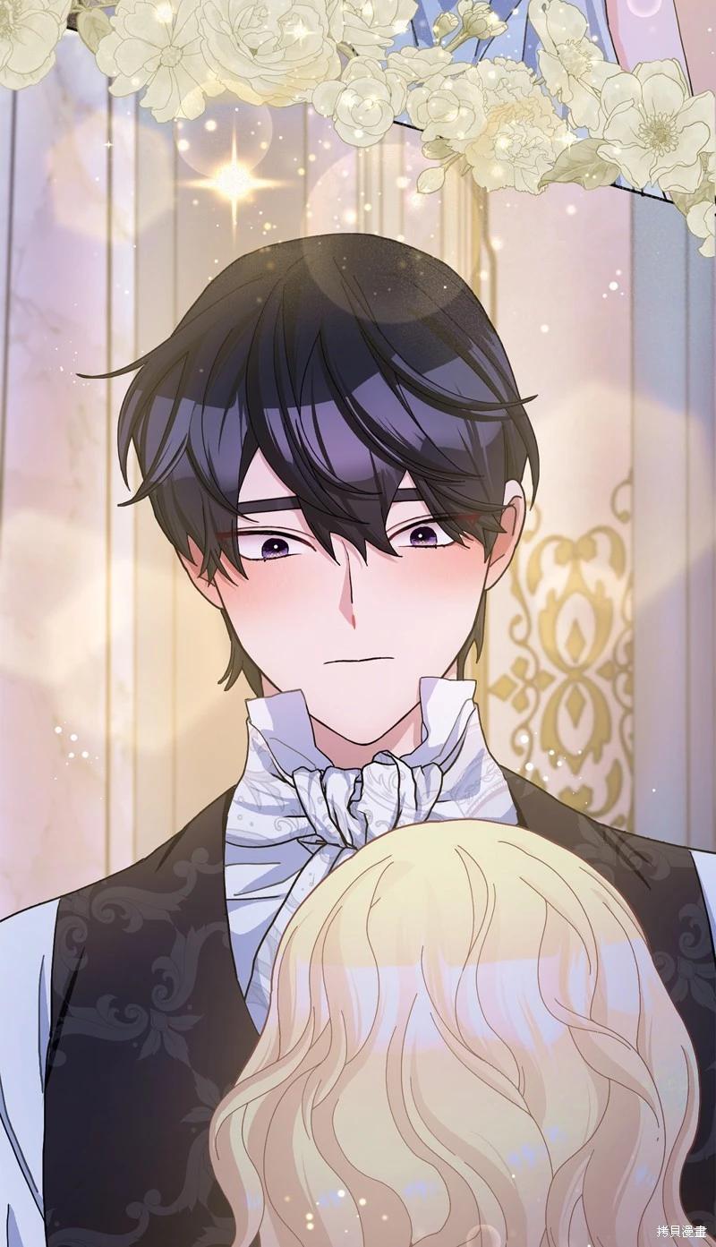 請再一次跟我結婚，老公 - 第61話(1/2) - 6