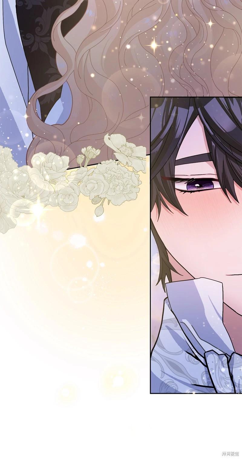 請再一次跟我結婚，老公 - 第61話(1/2) - 7