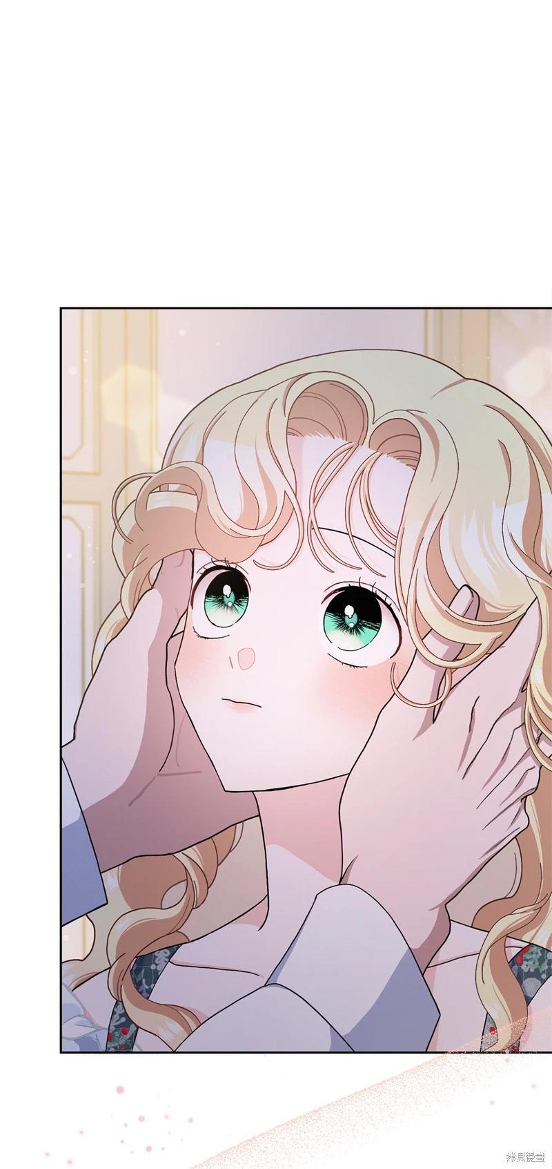 請再一次跟我結婚，老公 - 第61話(1/2) - 8