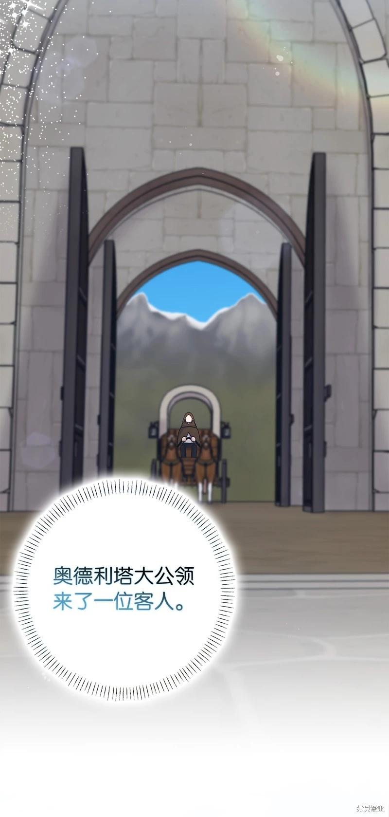 請再一次跟我結婚，老公 - 第61話(2/2) - 2