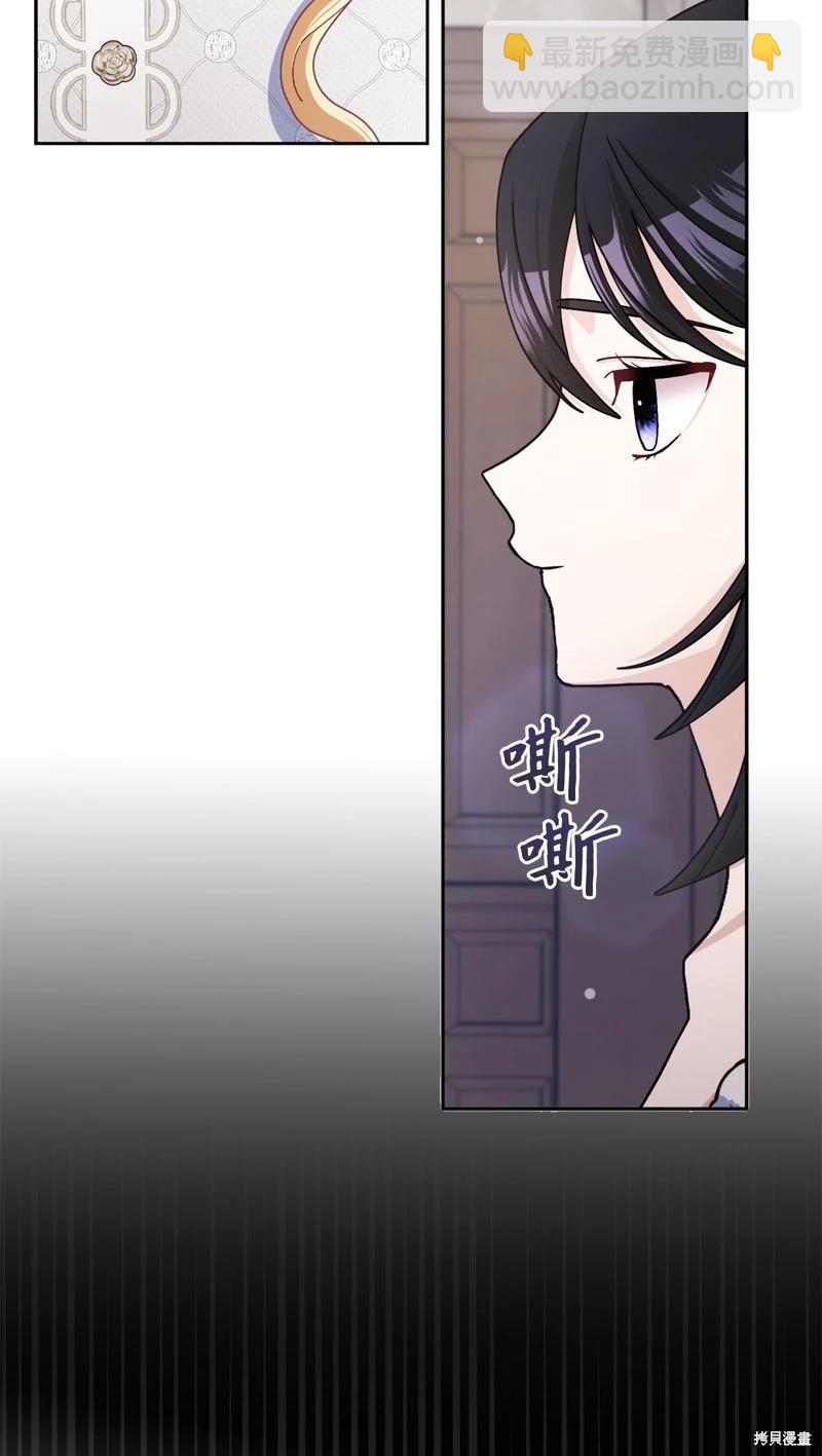 請再一次跟我結婚，老公 - 第63話(1/2) - 5