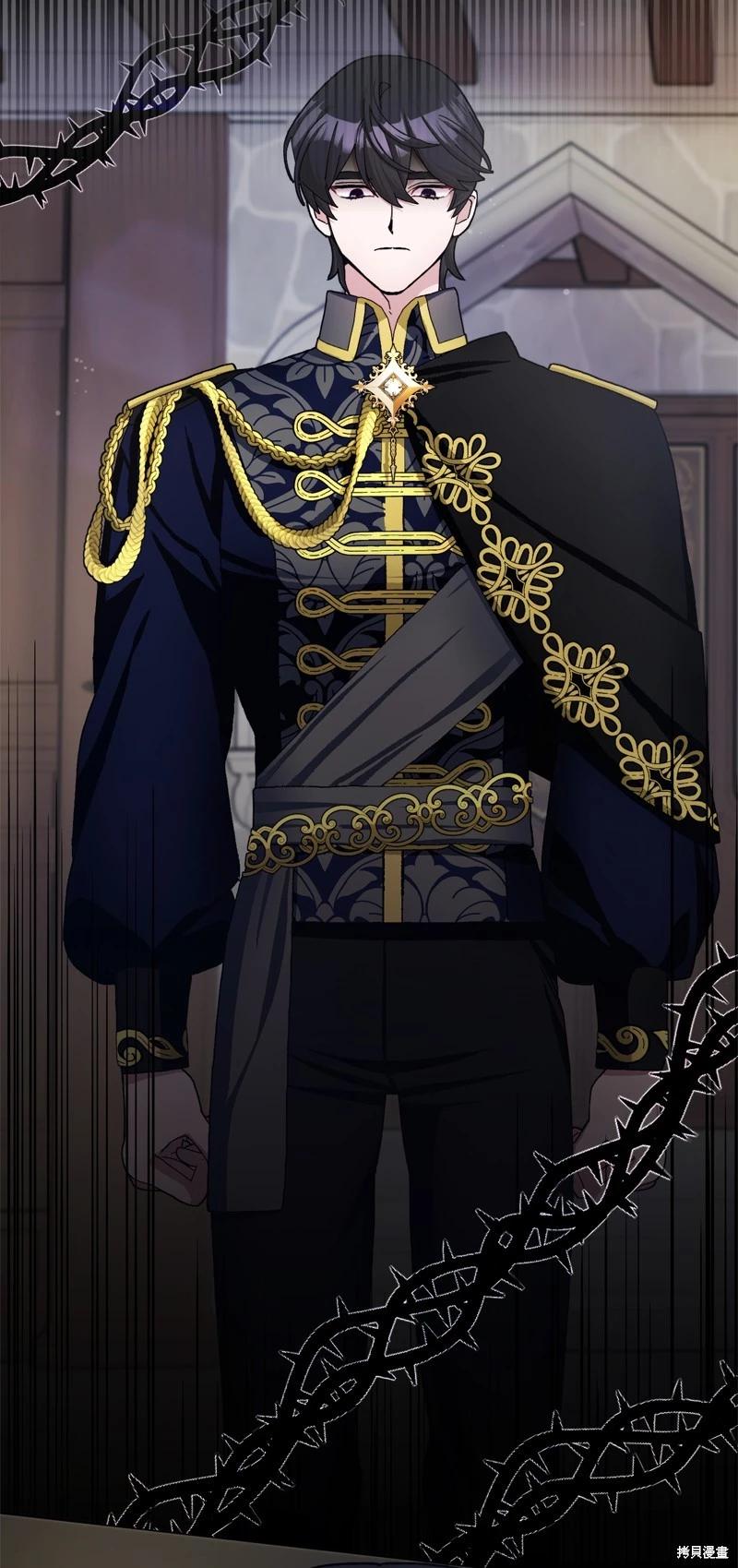 請再一次跟我結婚，老公 - 第63話(1/2) - 3