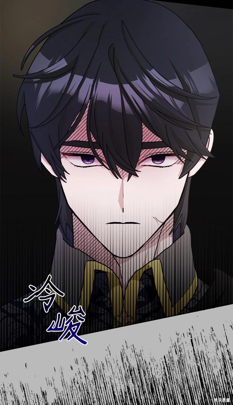 請再一次跟我結婚，老公 - 第63話(1/2) - 4