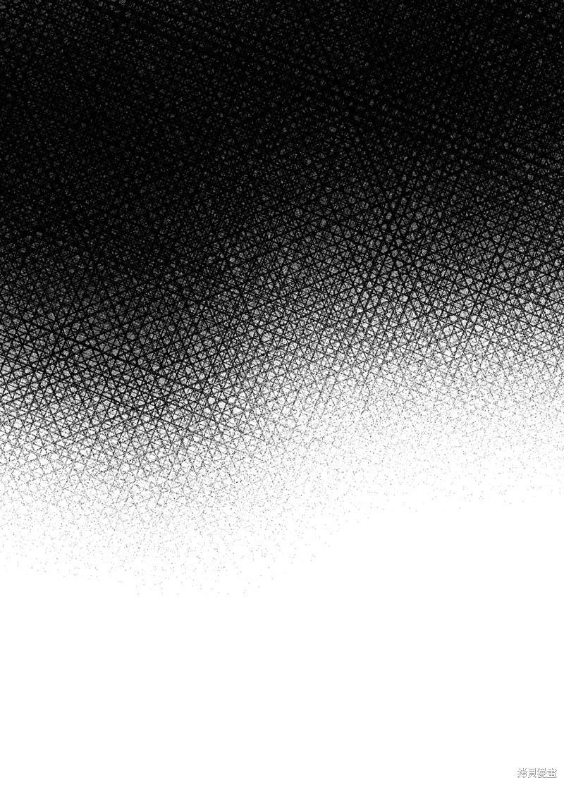 請再一次跟我結婚，老公 - 第63話(2/2) - 1