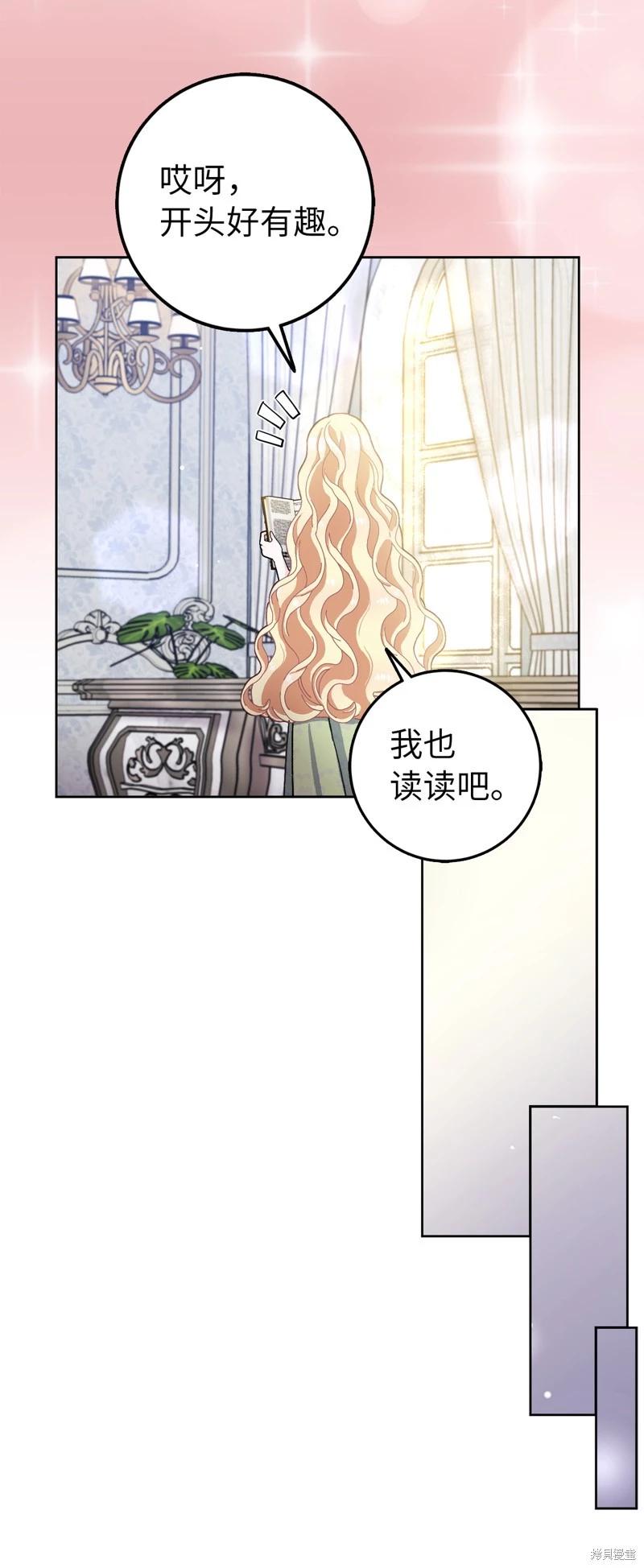 第66话38