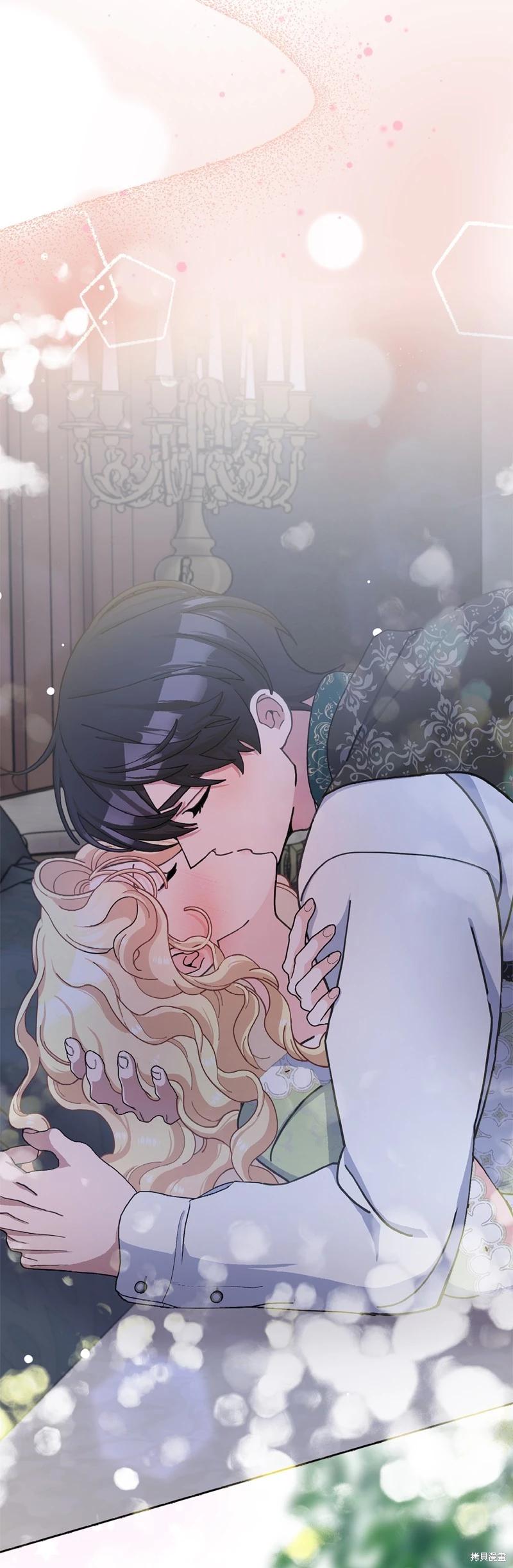 請再一次跟我結婚，老公 - 第66話(2/2) - 2