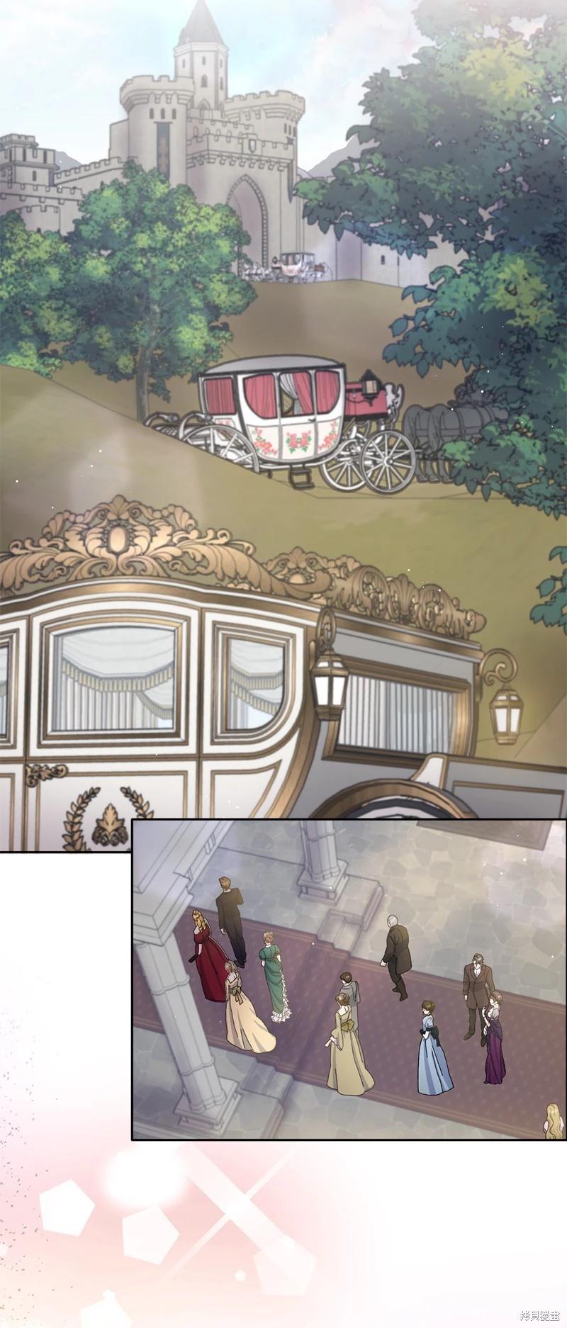 請再一次跟我結婚，老公 - 第68話(1/2) - 1