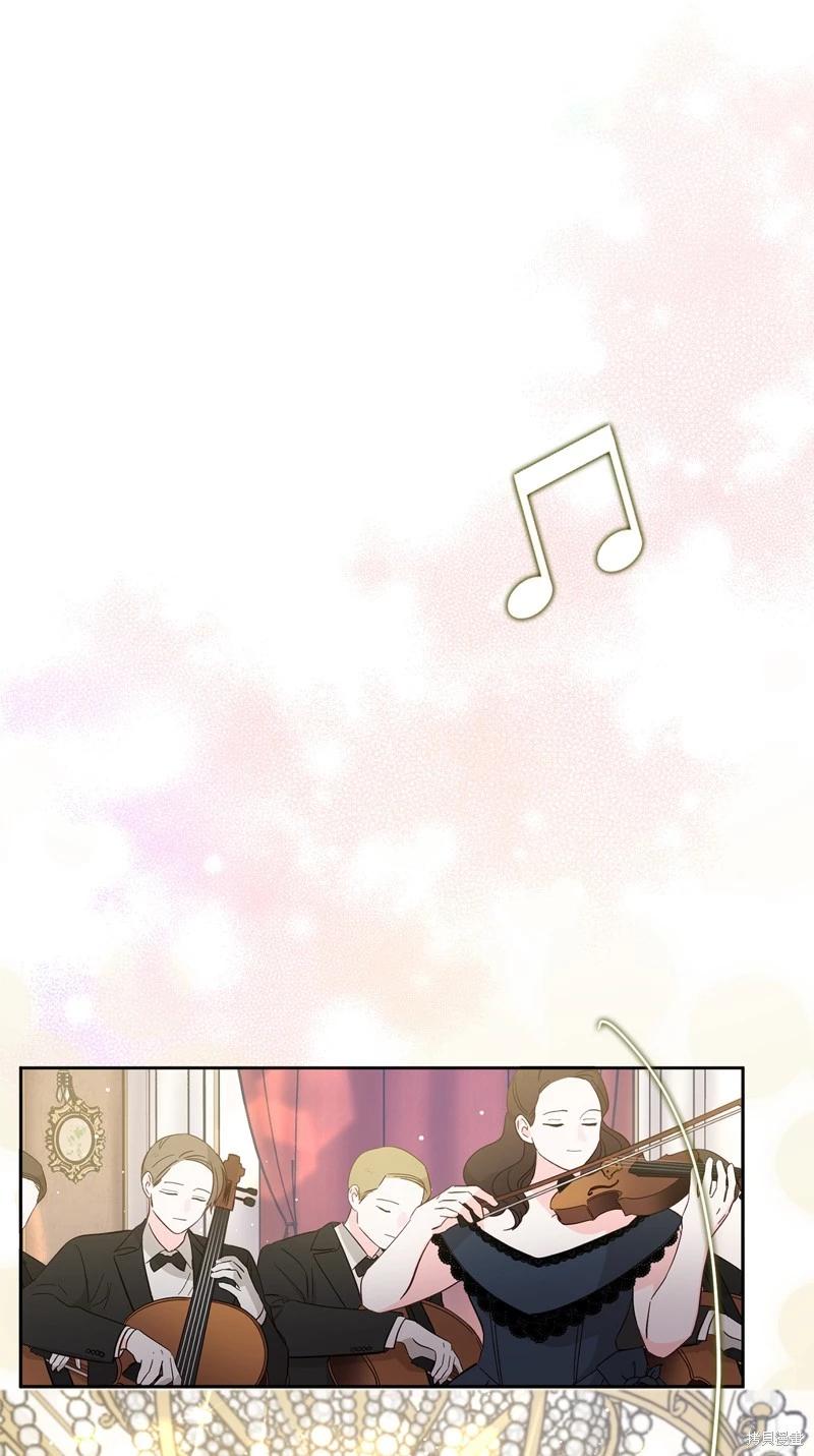 請再一次跟我結婚，老公 - 第68話(1/2) - 4