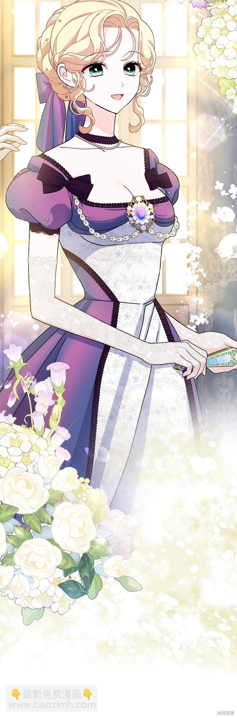 請再一次跟我結婚，老公 - 第68話(1/2) - 3