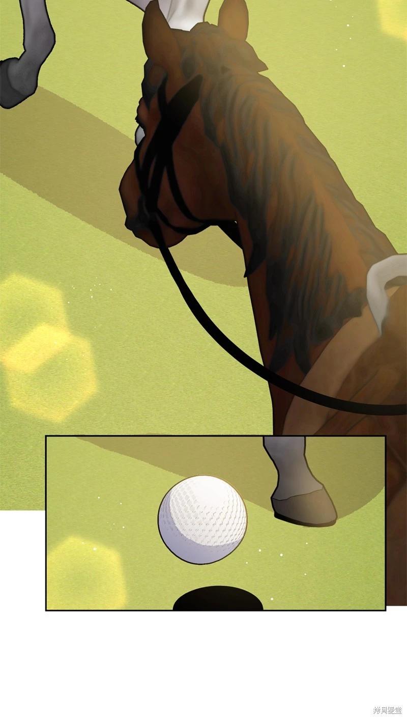 請再一次跟我結婚，老公 - 第70話(1/2) - 8