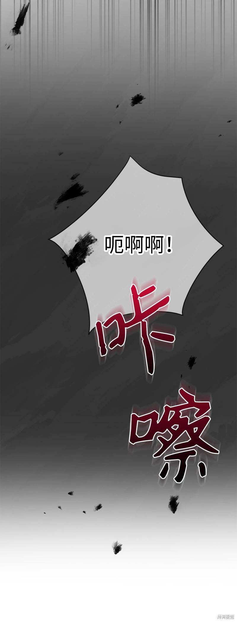 請再一次跟我結婚，老公 - 第70話(1/2) - 7