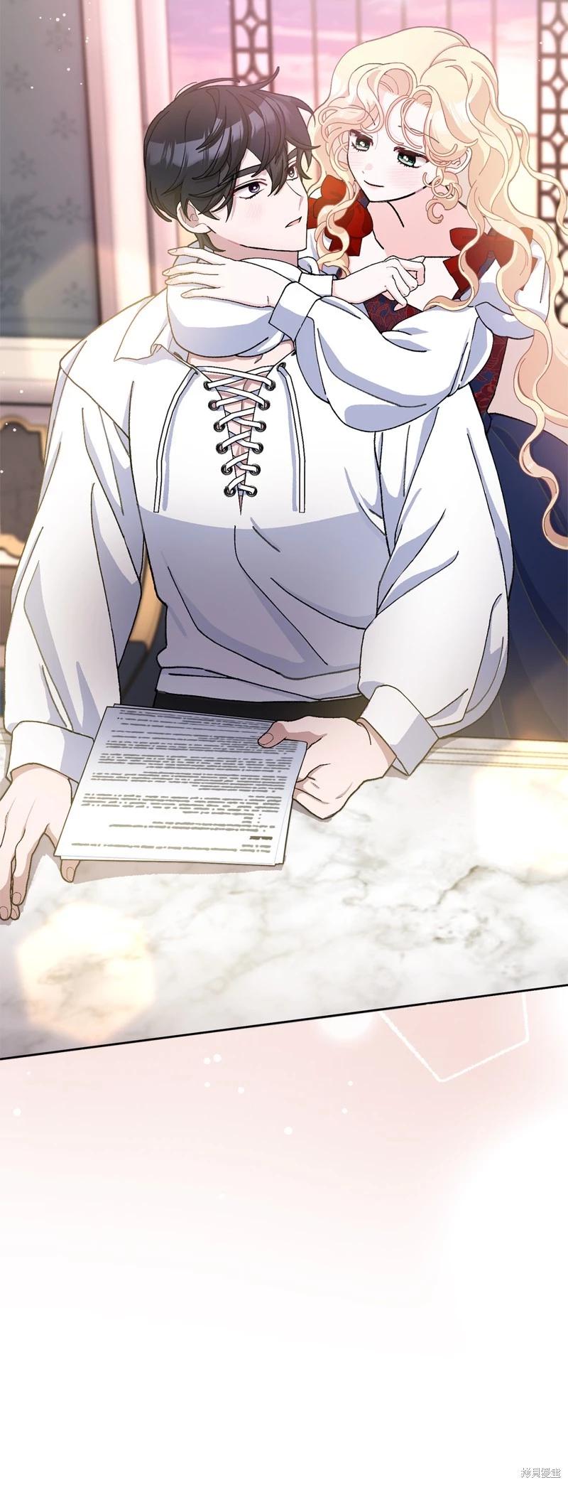 請再一次跟我結婚，老公 - 第70話(2/2) - 2