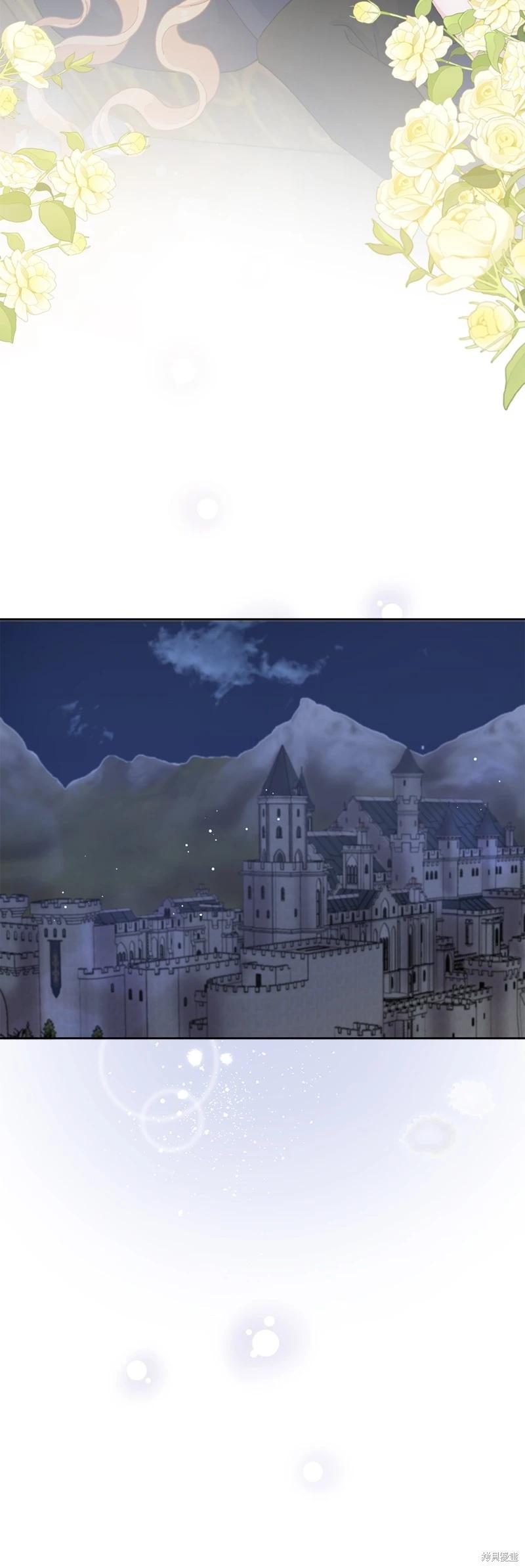 請再一次跟我結婚，老公 - 第72話(1/2) - 3