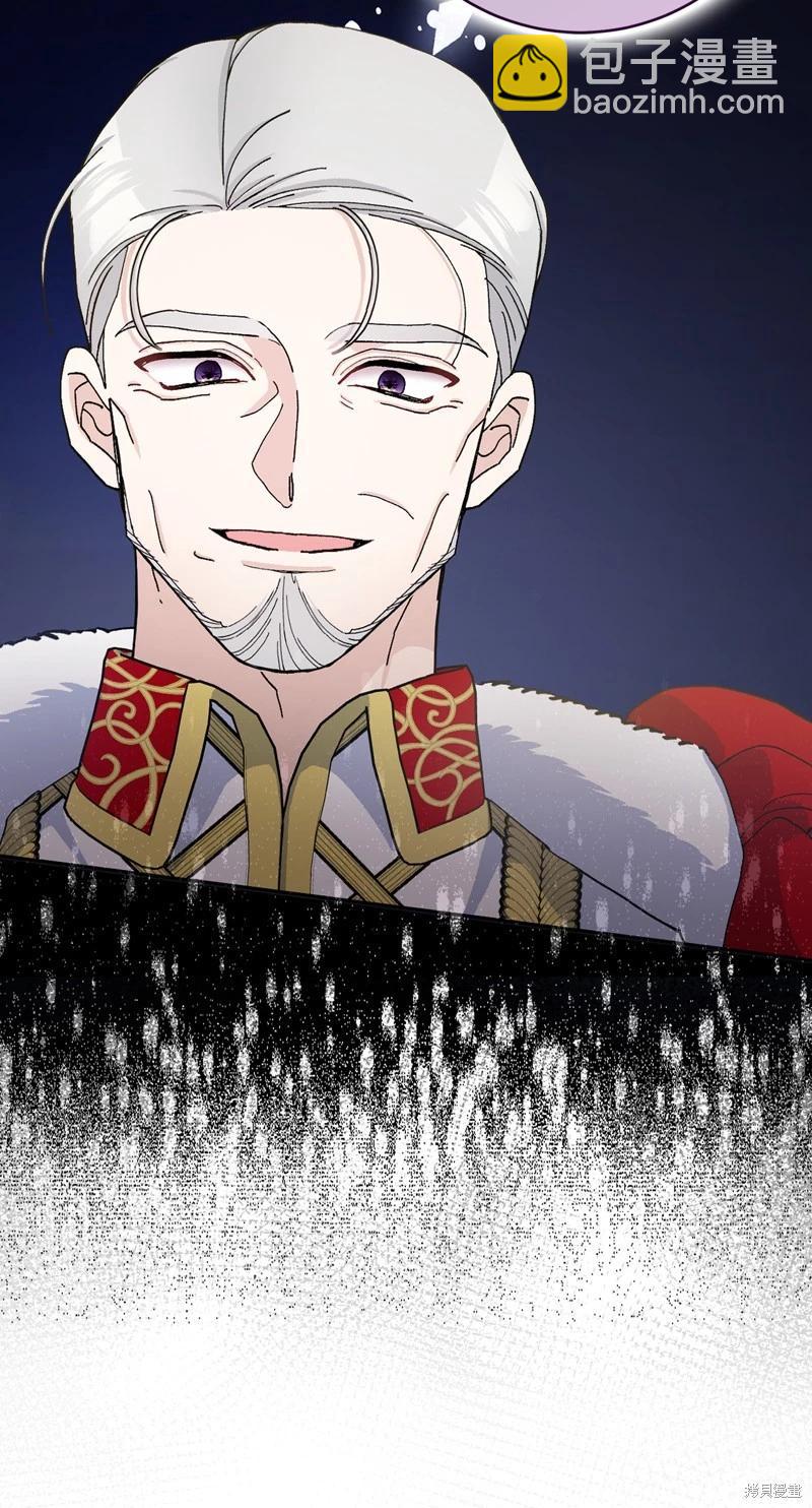 請再一次跟我結婚，老公 - 第72話(1/2) - 8