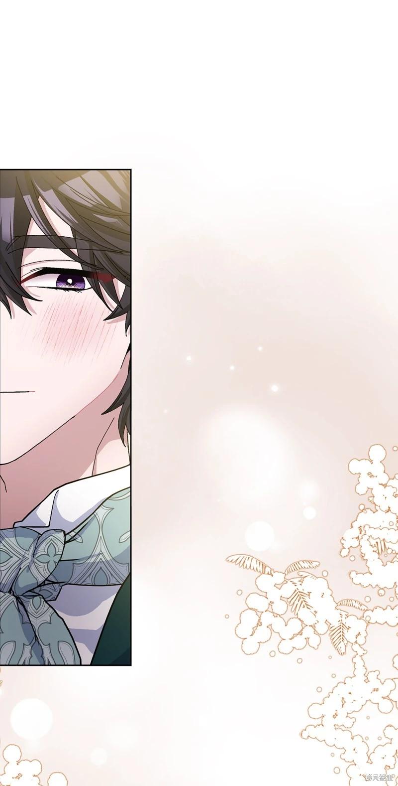 請再一次跟我結婚，老公 - 第72話(1/2) - 1