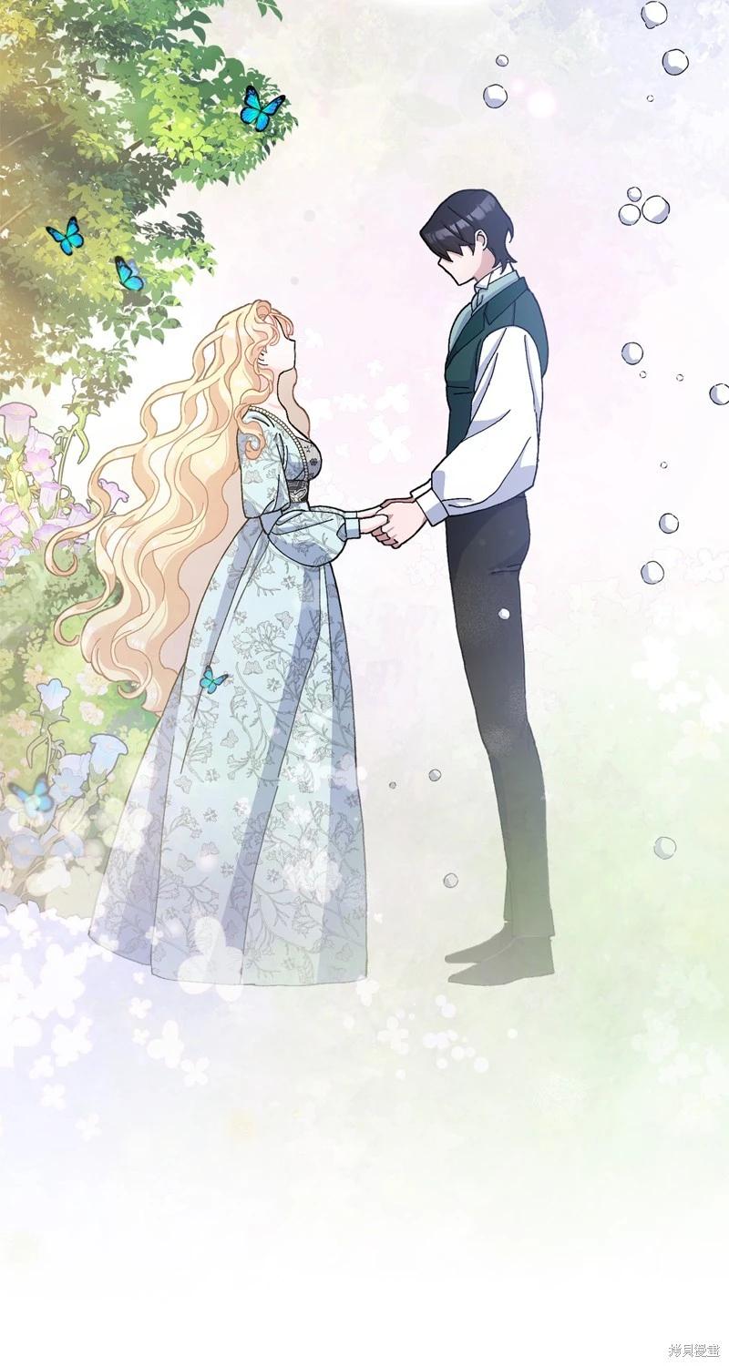 請再一次跟我結婚，老公 - 第72話(1/2) - 8