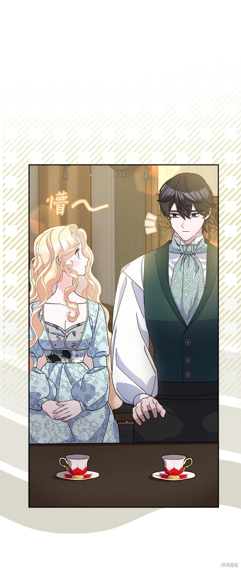 請再一次跟我結婚，老公 - 第72話(1/2) - 1