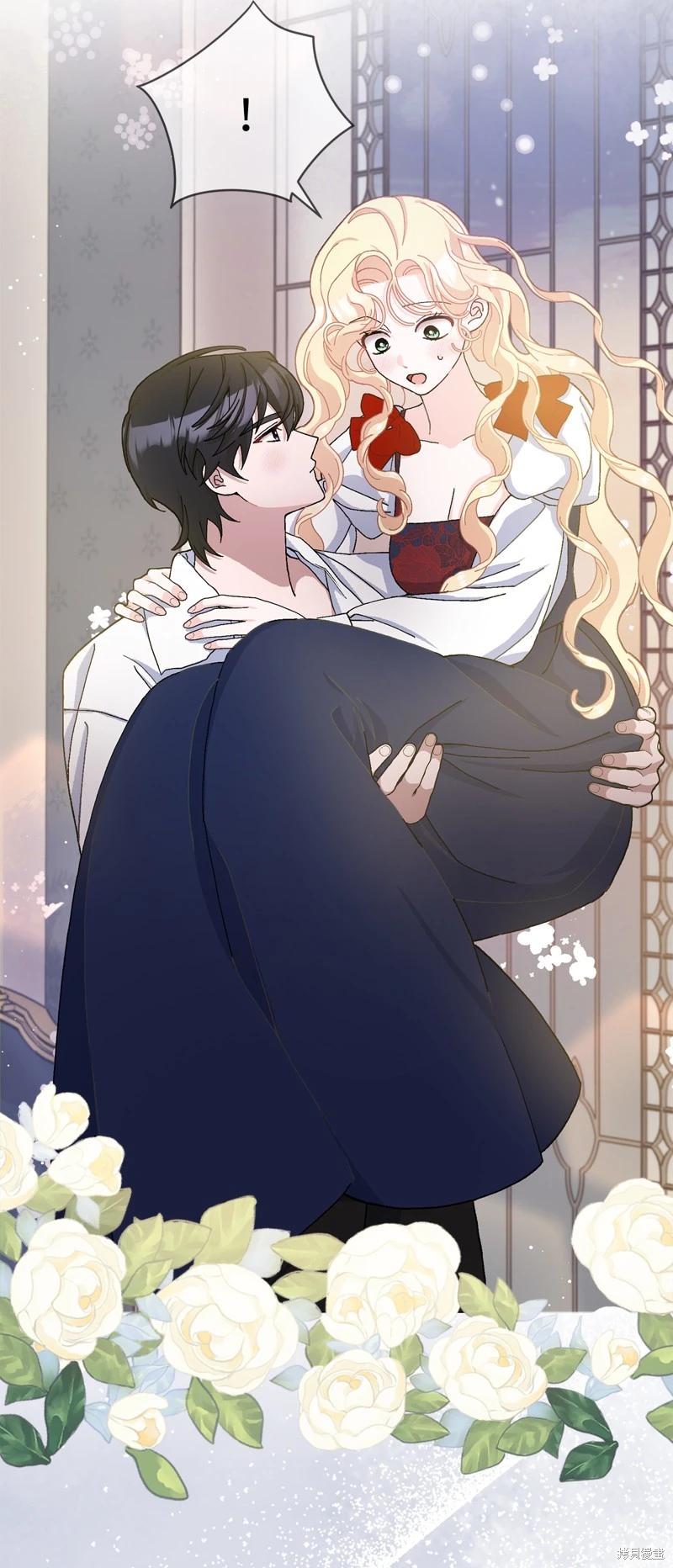 請再一次跟我結婚，老公 - 第72話(1/2) - 5