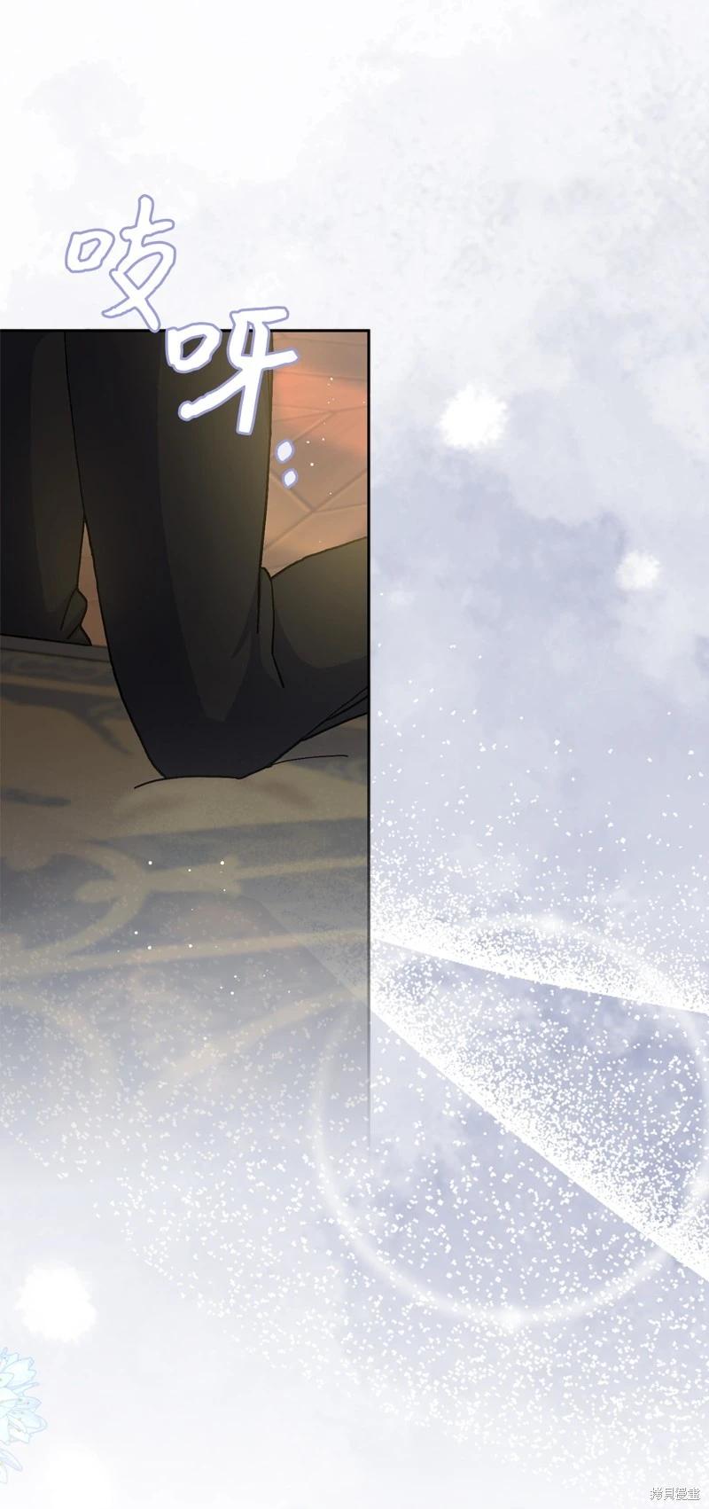 請再一次跟我結婚，老公 - 第72話(1/2) - 7