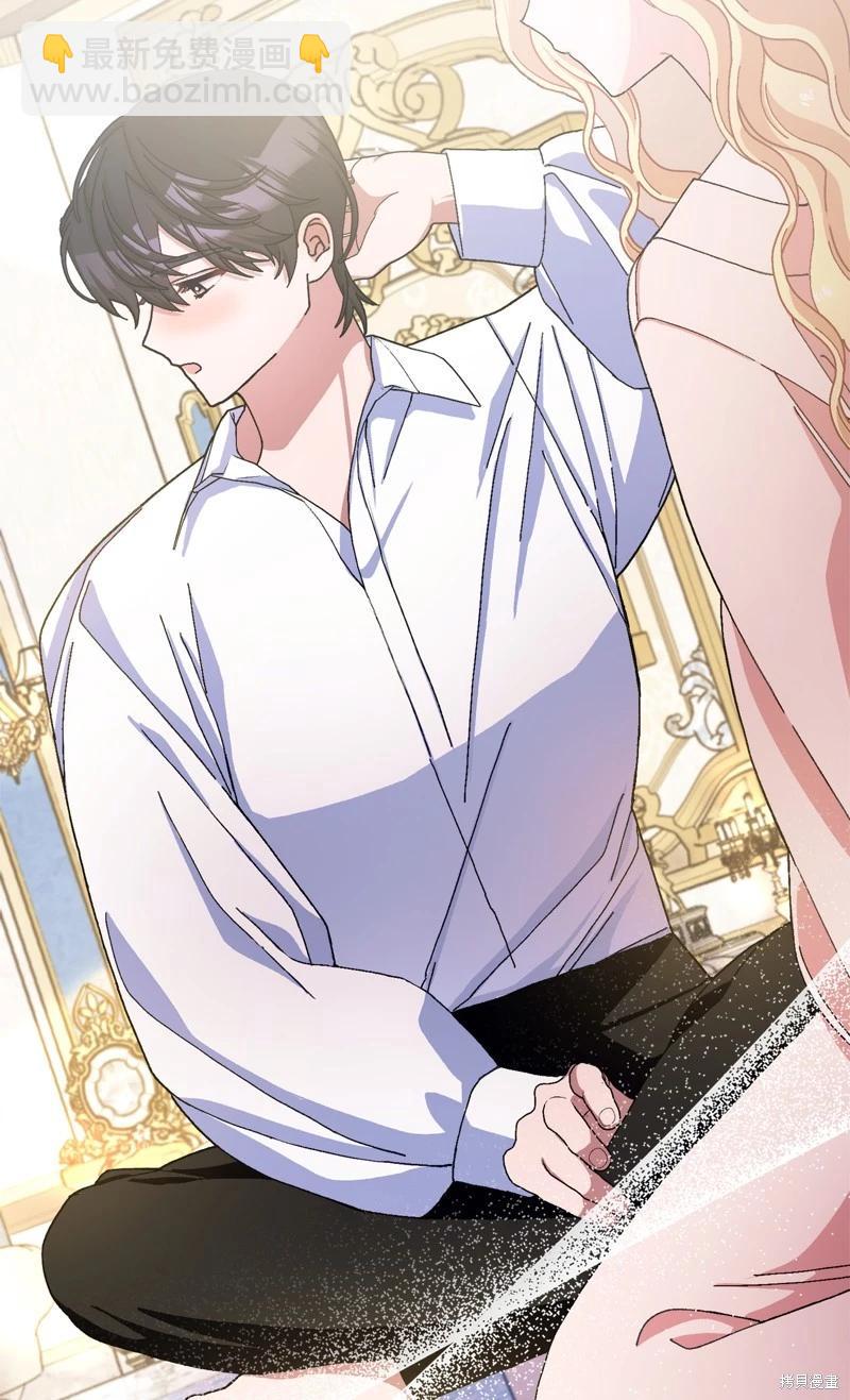 請再一次跟我結婚，老公 - 第74話(1/2) - 2