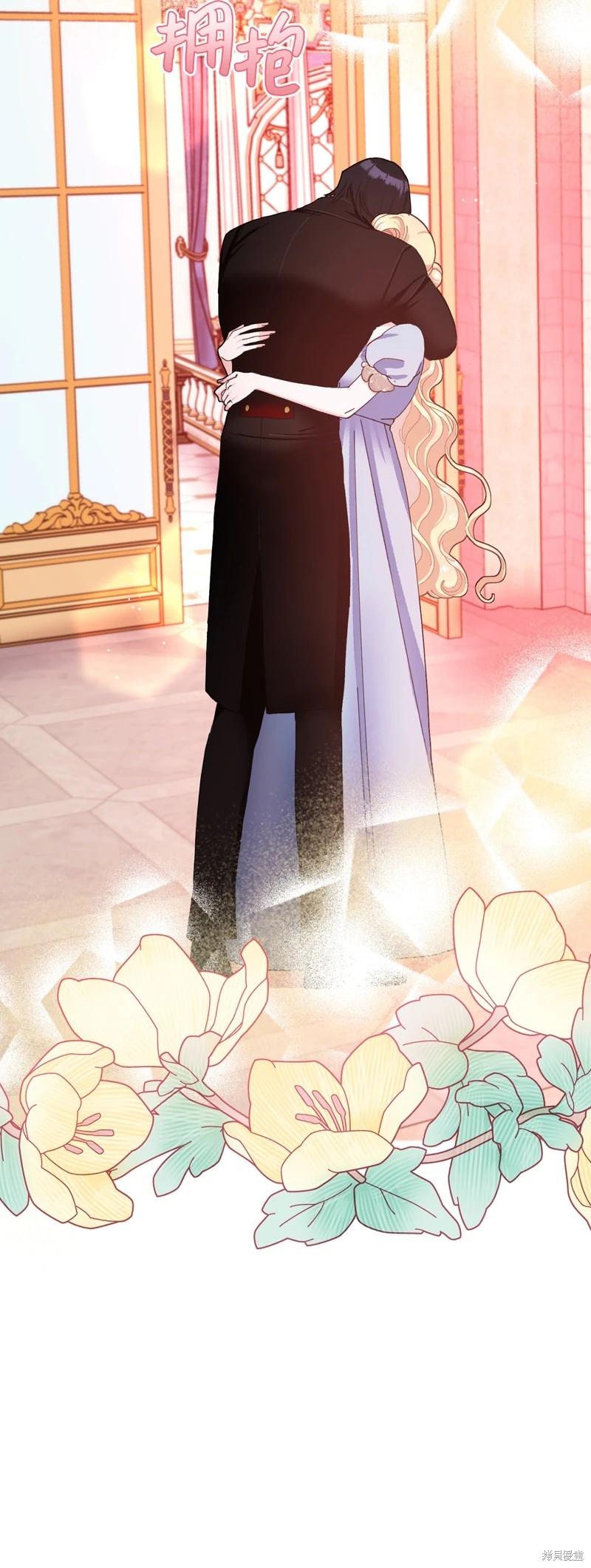 請再一次跟我結婚，老公 - 第76話(1/2) - 7