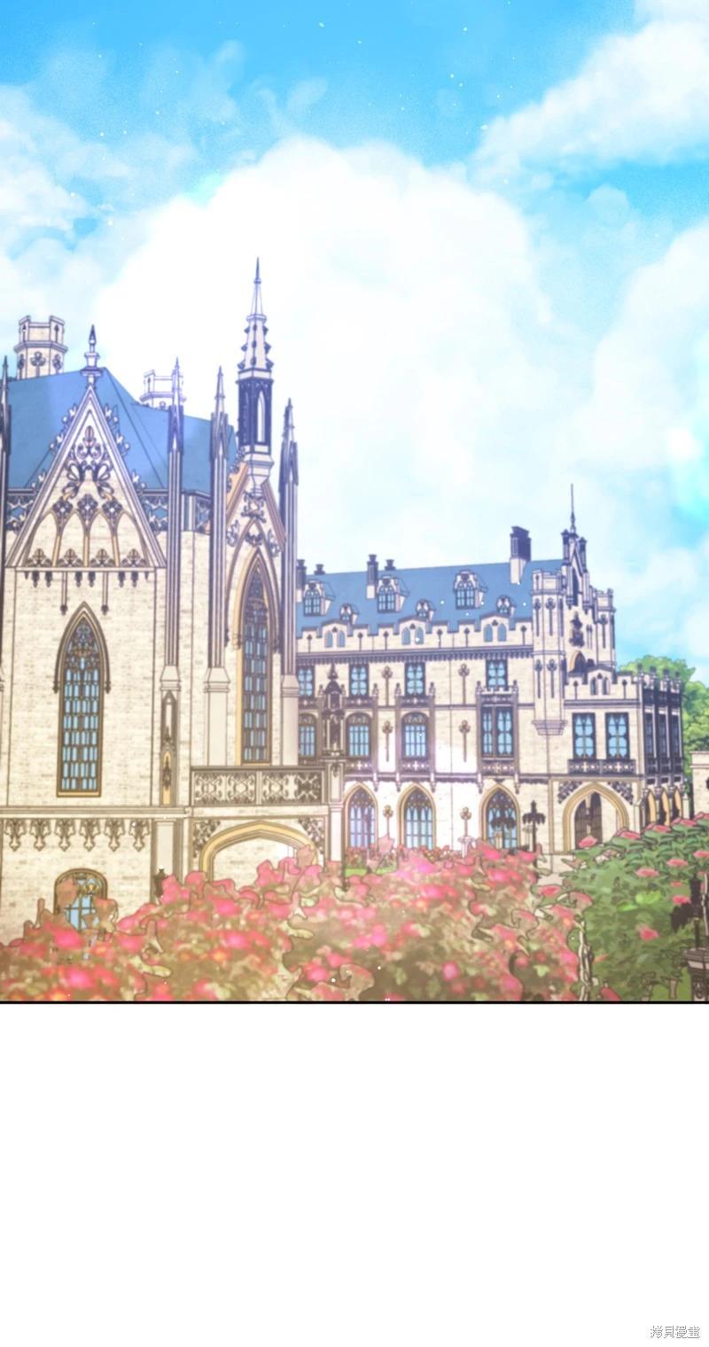 請再一次跟我結婚，老公 - 第76話(1/2) - 1