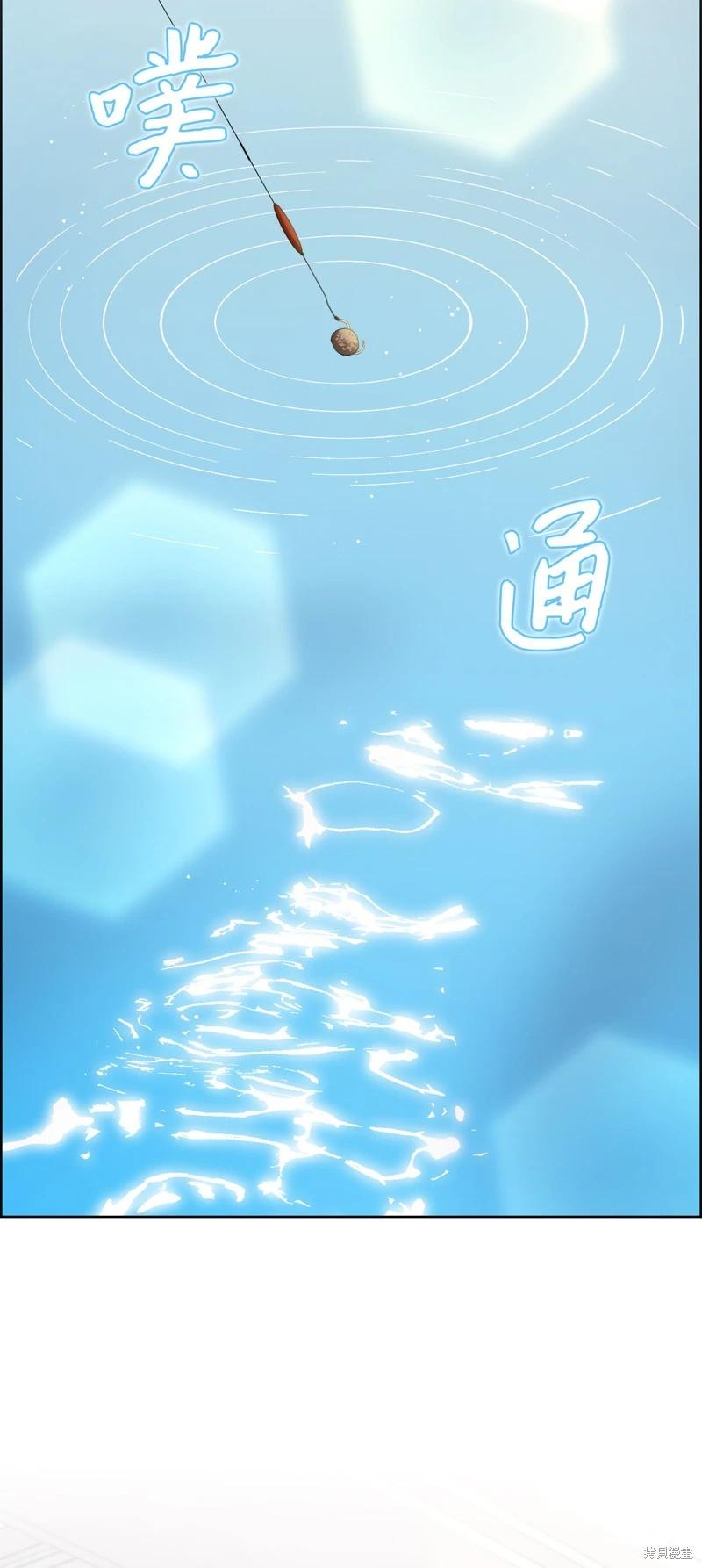 請再一次跟我結婚，老公 - 第76話(1/2) - 2