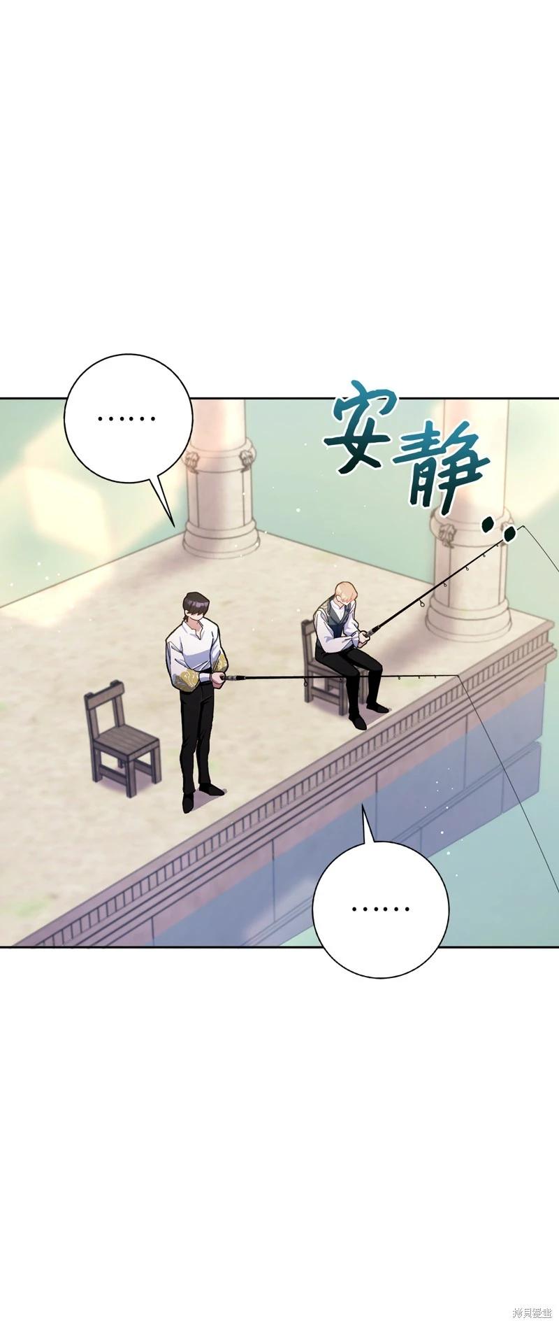 請再一次跟我結婚，老公 - 第76話(1/2) - 6