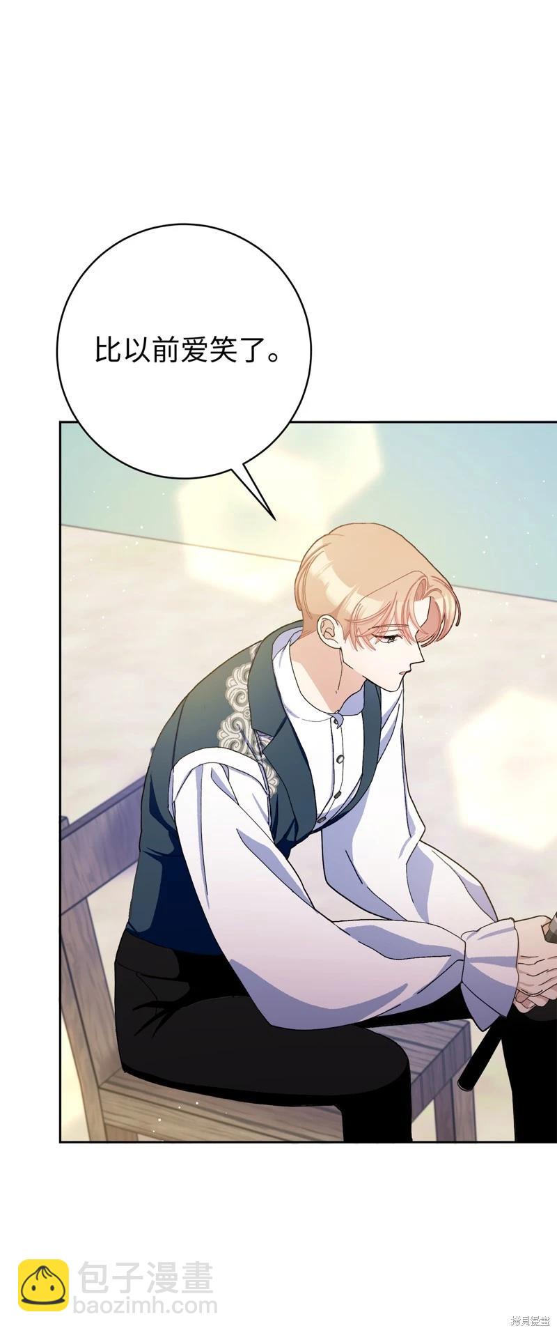 請再一次跟我結婚，老公 - 第76話(1/2) - 8