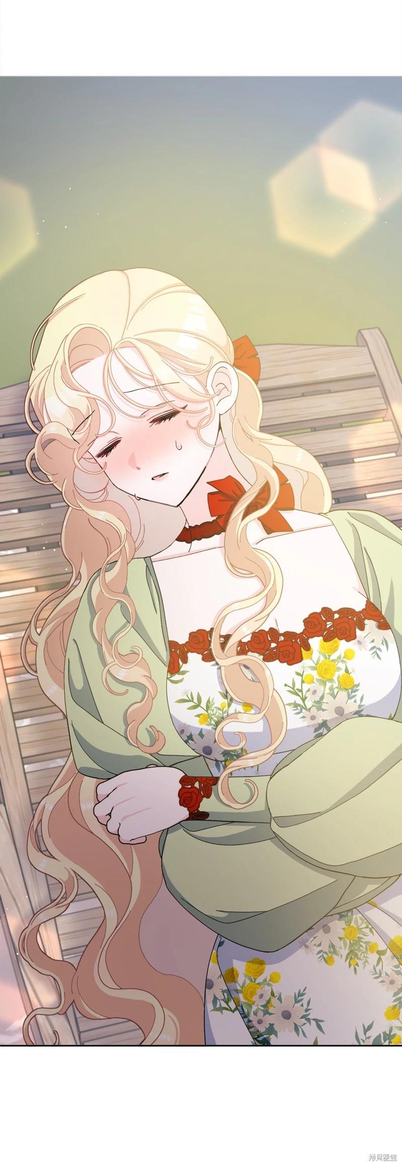 請再一次跟我結婚，老公 - 第76話(2/2) - 1