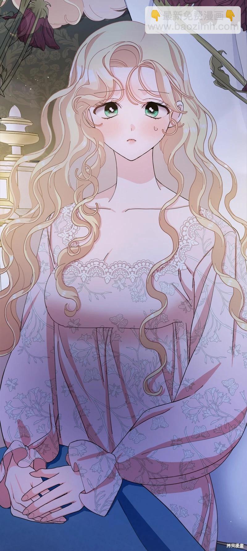 請再一次跟我結婚，老公 - 第78話(1/2) - 3