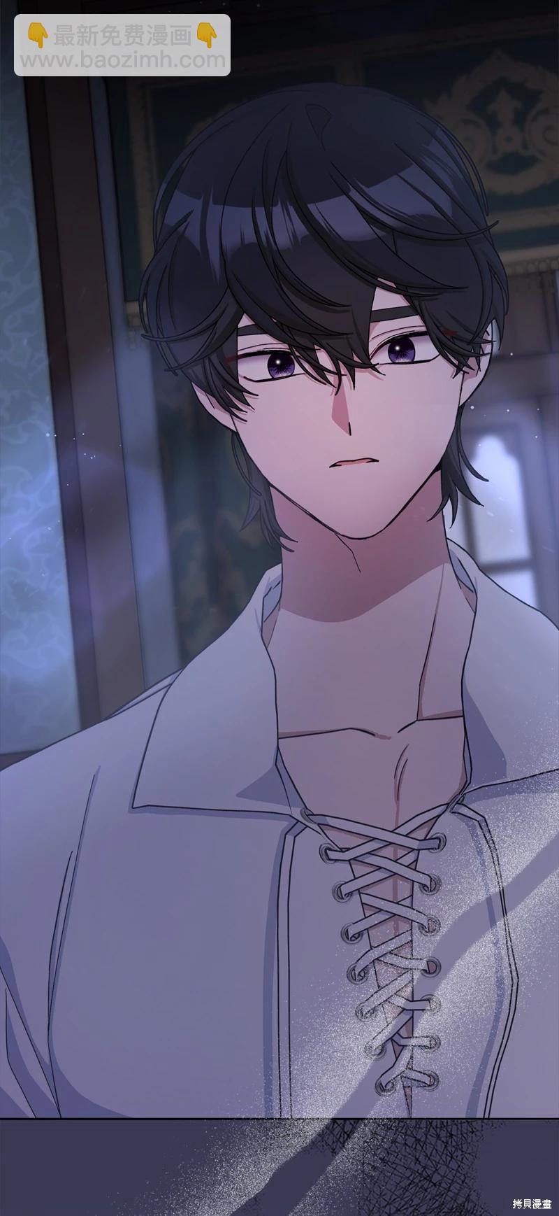 請再一次跟我結婚，老公 - 第78話(1/2) - 3