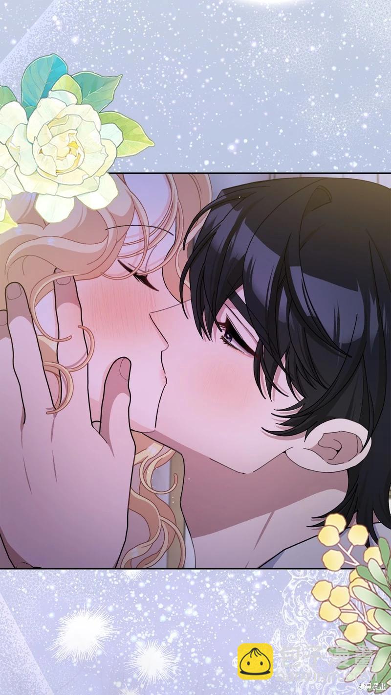 請再一次跟我結婚，老公 - 第78話(1/2) - 4