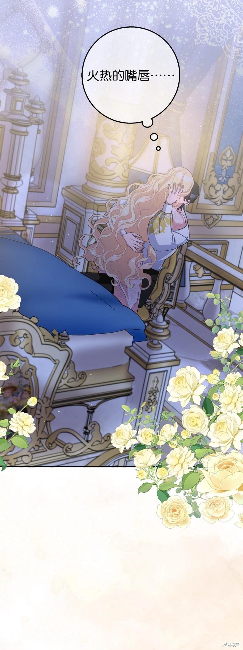 請再一次跟我結婚，老公 - 第78話(1/2) - 5