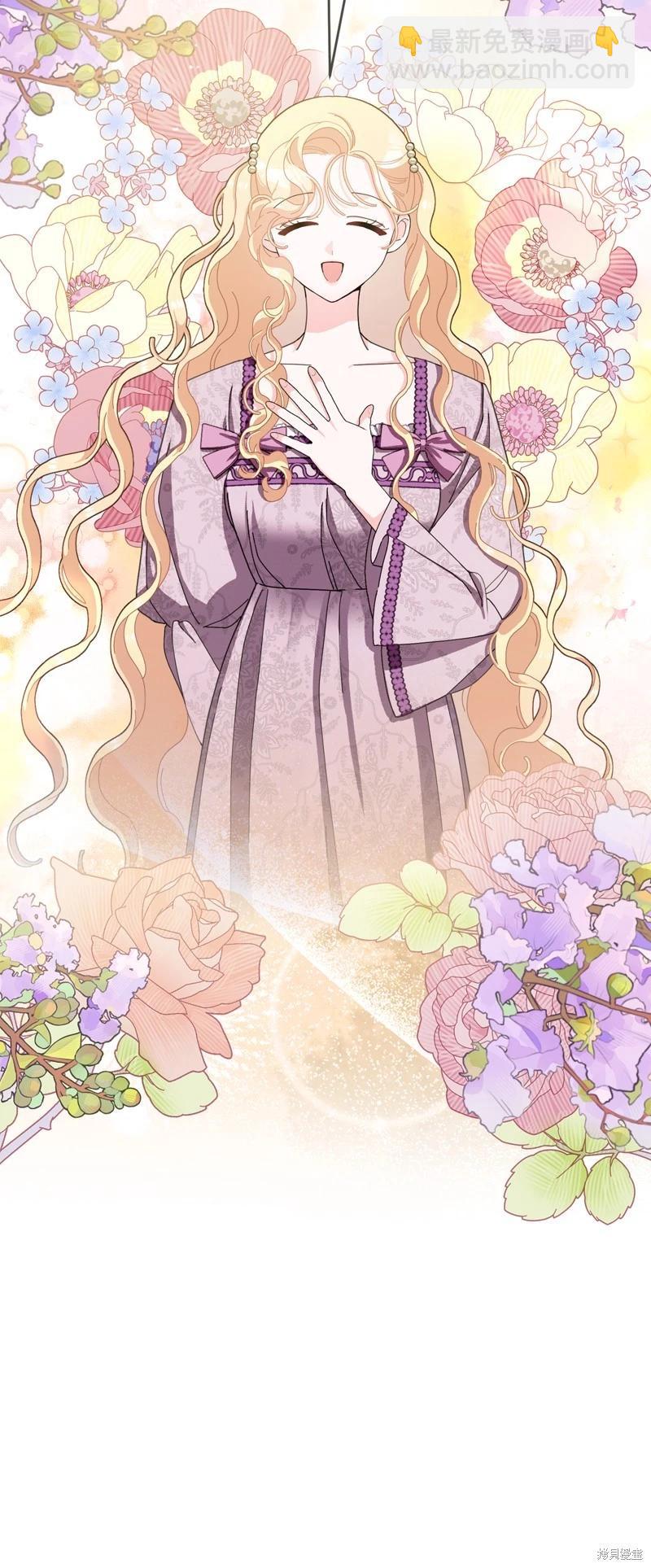 請再一次跟我結婚，老公 - 第80話(1/2) - 3