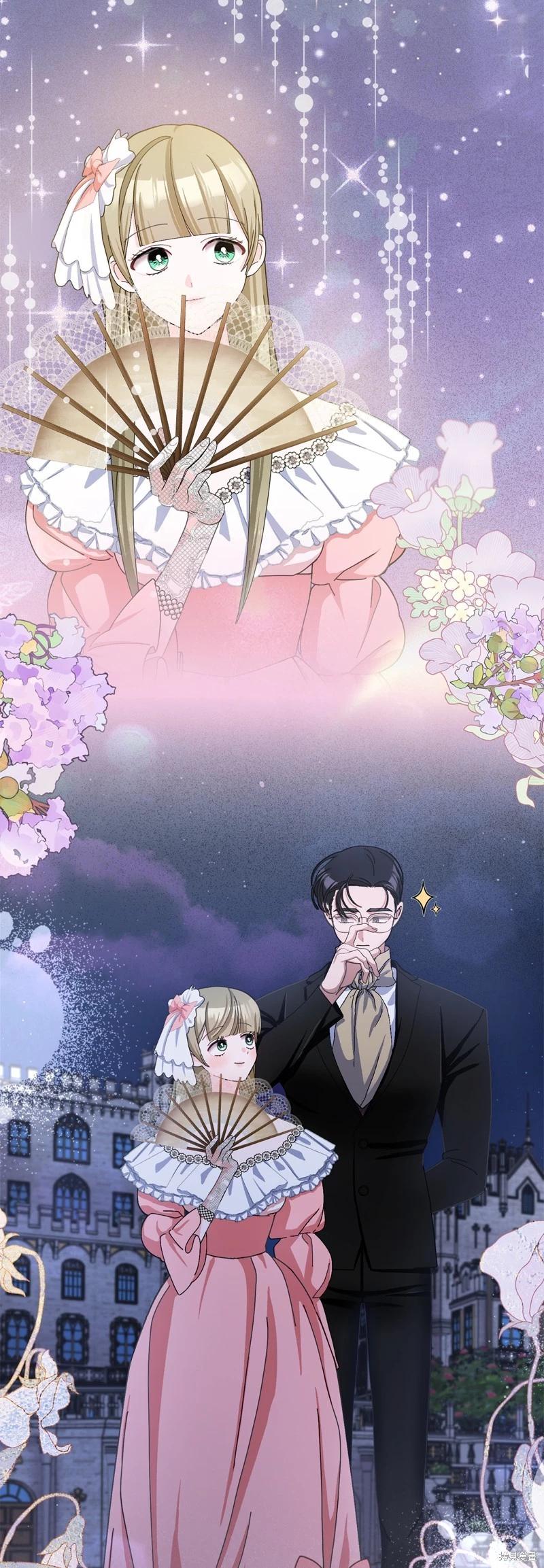 請再一次跟我結婚，老公 - 第80話(2/2) - 1