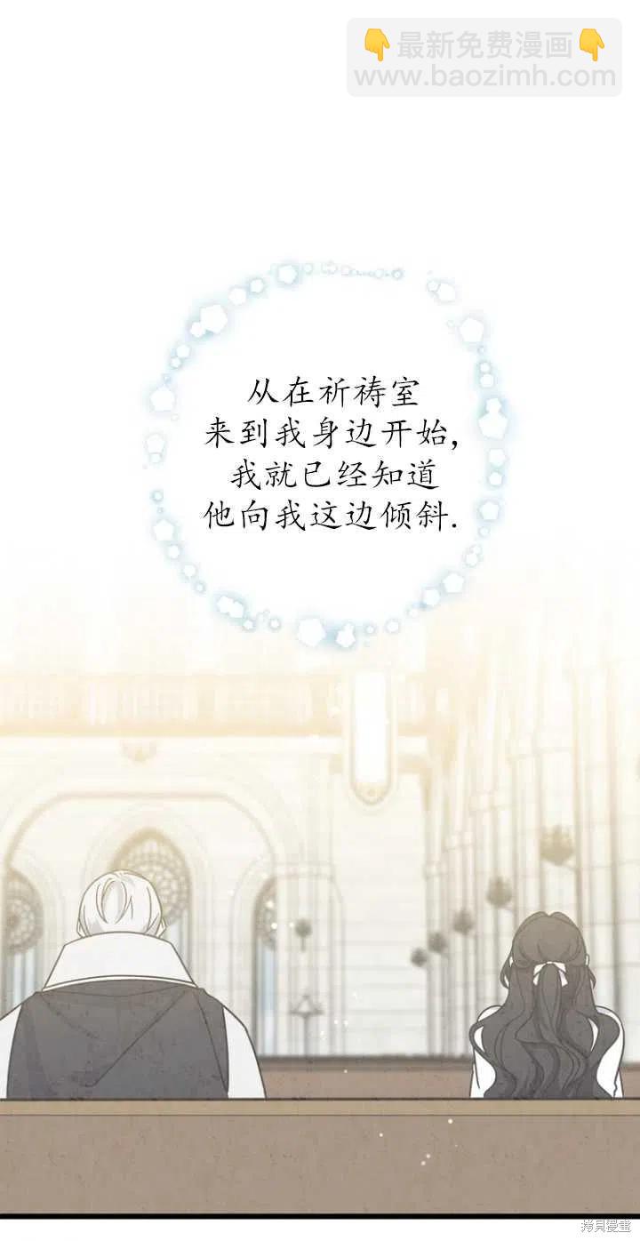 請張嘴,金湯匙來了 - 第28話(2/2) - 1