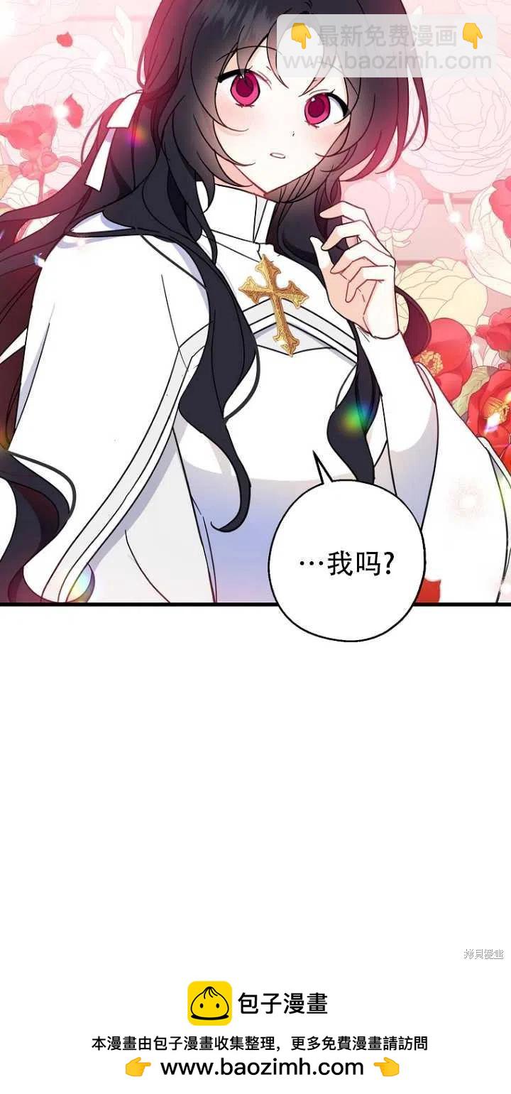 請張嘴,金湯匙來了 - 第28話(2/2) - 2