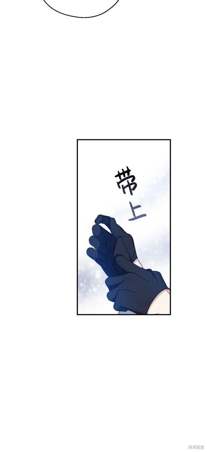 請張嘴,金湯匙來了 - 第36話(1/2) - 2