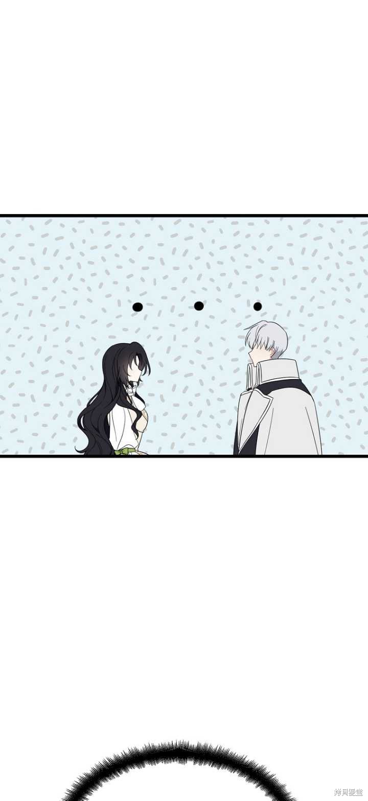 請張嘴,金湯匙來了 - 第36話(1/2) - 1