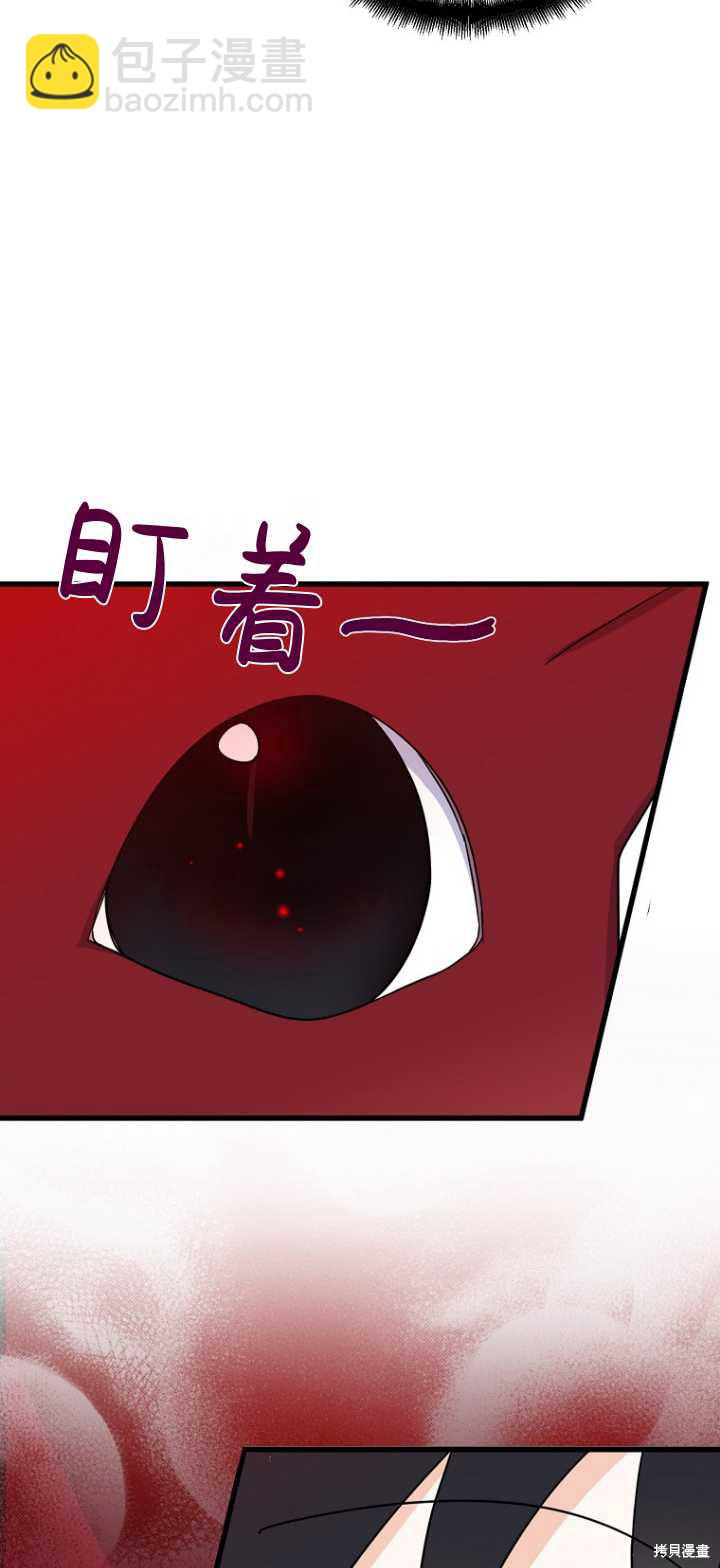 請張嘴,金湯匙來了 - 第36話(2/2) - 2