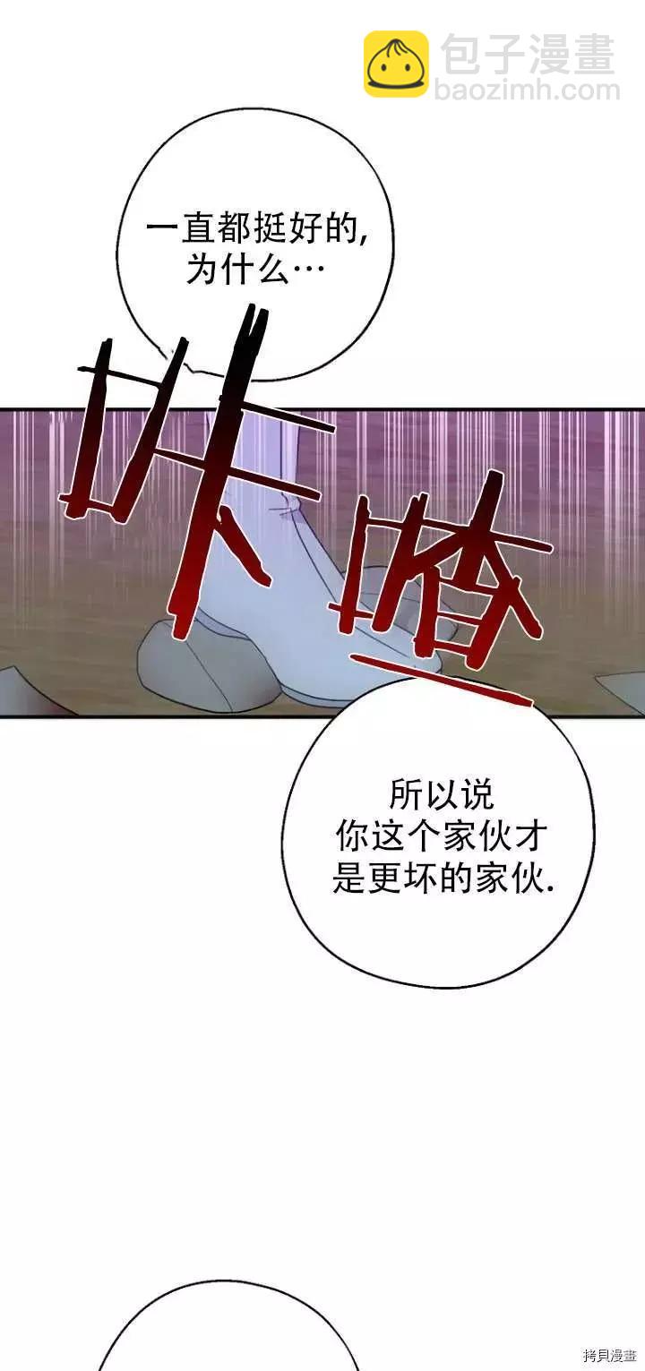 第30话11