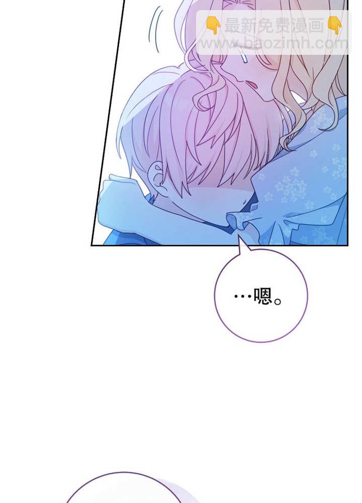 請珍惜朋友 - 第11話(1/2) - 1