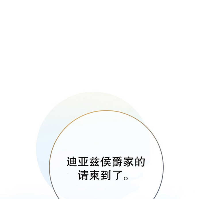 請珍惜朋友 - 第13話(1/3) - 1