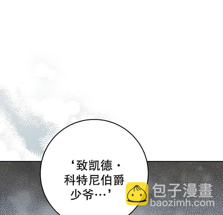 請珍惜朋友 - 第13話(1/3) - 2