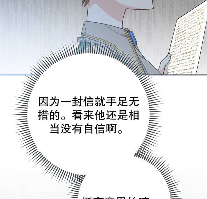 請珍惜朋友 - 第13話(1/3) - 1