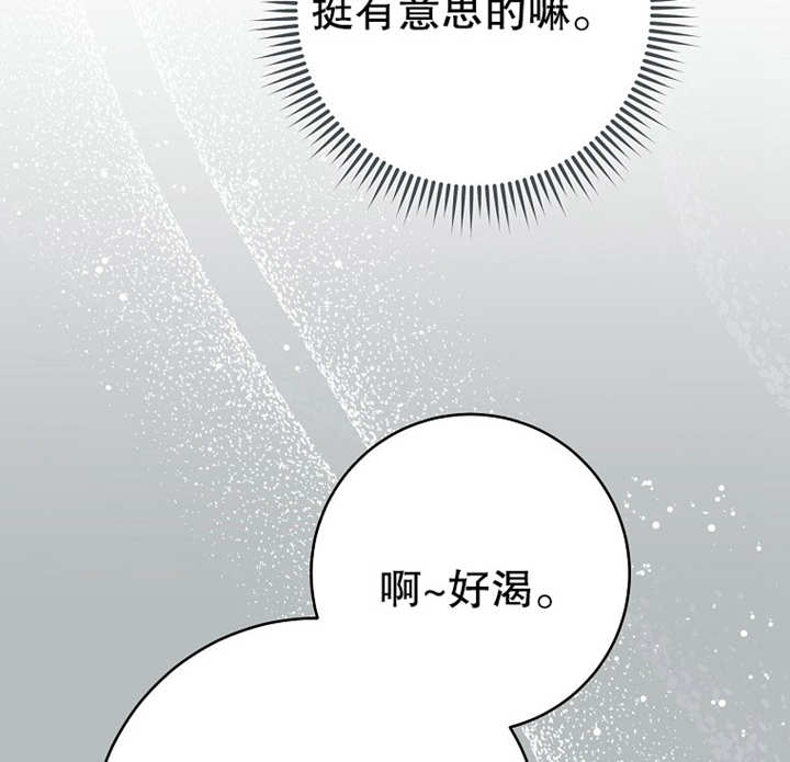 請珍惜朋友 - 第13話(1/3) - 2