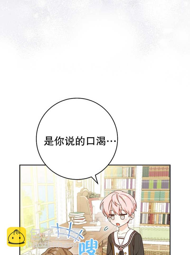 請珍惜朋友 - 第13話(1/3) - 6