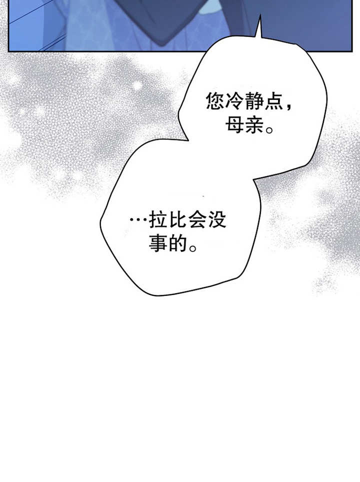 请珍惜朋友 - 第15话(1/3) - 2