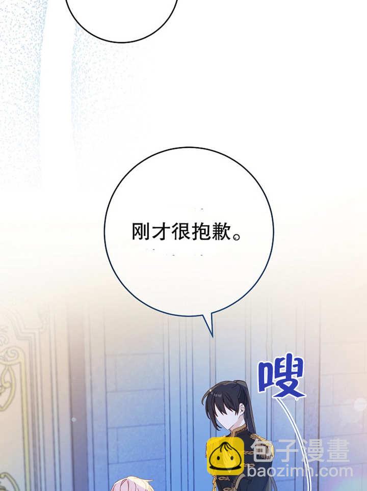 請珍惜朋友 - 第15話(1/3) - 8